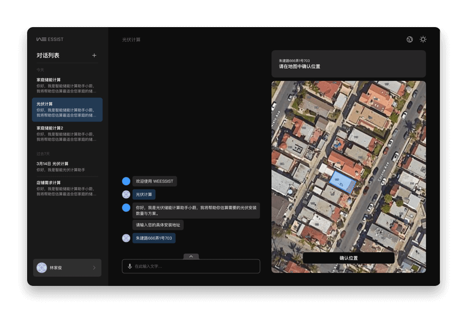Weyland digital asset map